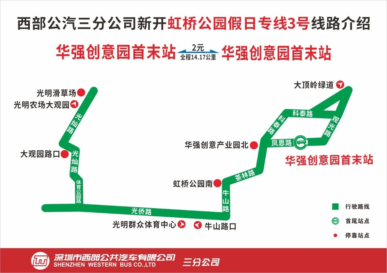 海口218路公交车路线图图片