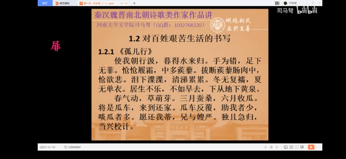 司马弩 _ 哔哩哔哩相簿