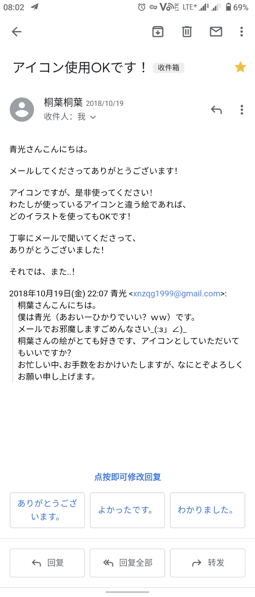 如月青光 哔哩哔哩相簿 如月青光 哔哩哔哩相簿
