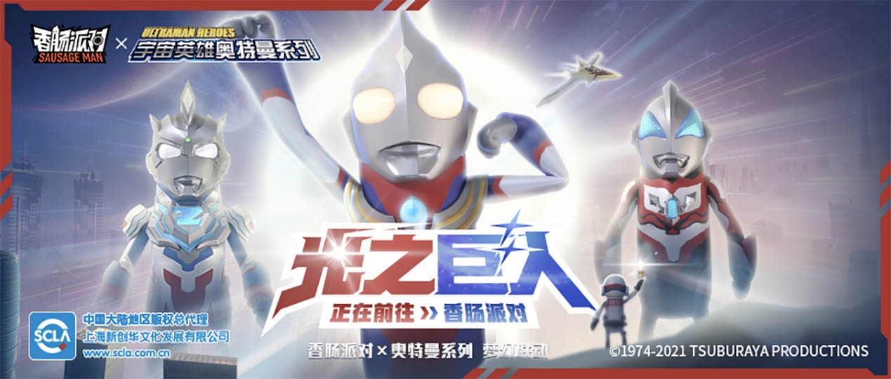 奥特曼中国联盟 _ 哔哩哔哩相簿