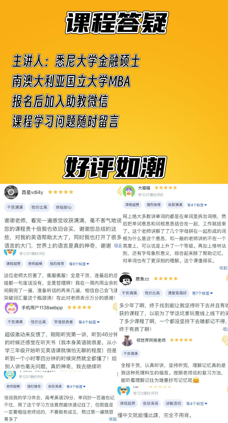课程介绍