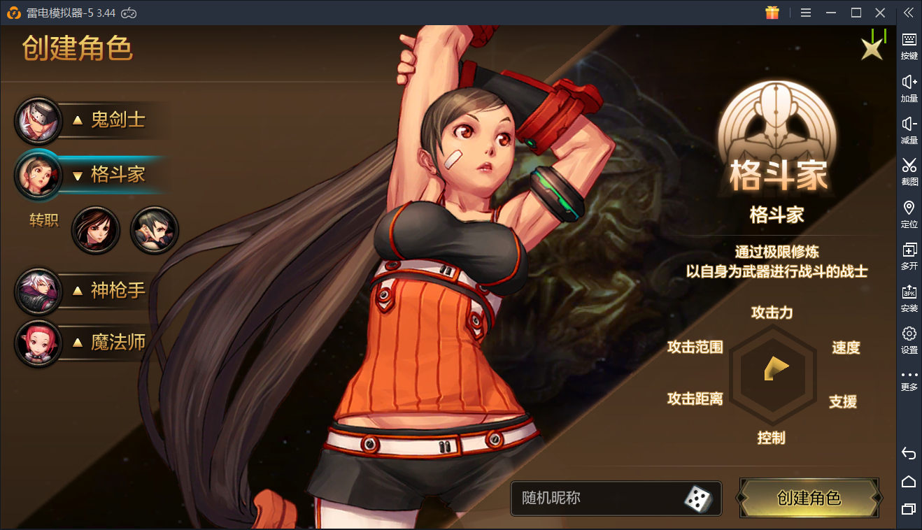雷电模拟器 _ 哔哩哔哩相簿