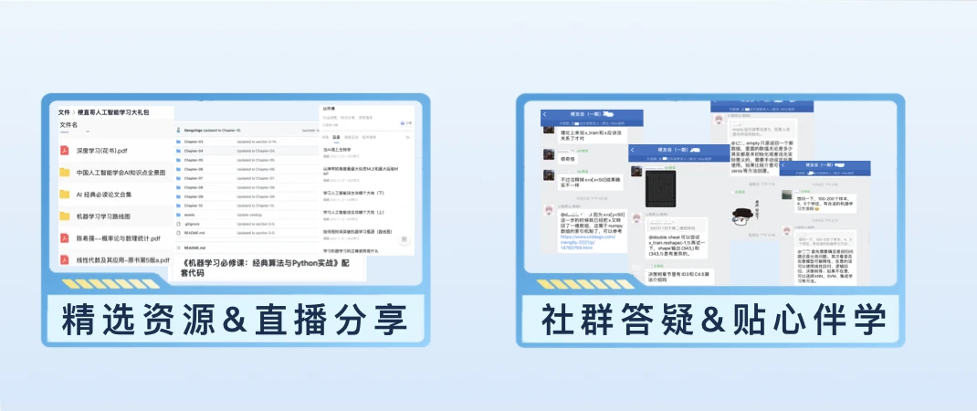 课程介绍