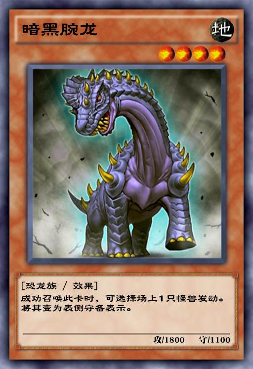 游戏王决斗链接 _ 哔哩哔哩相簿