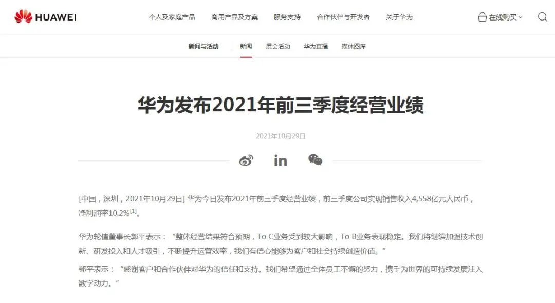 20211113233842