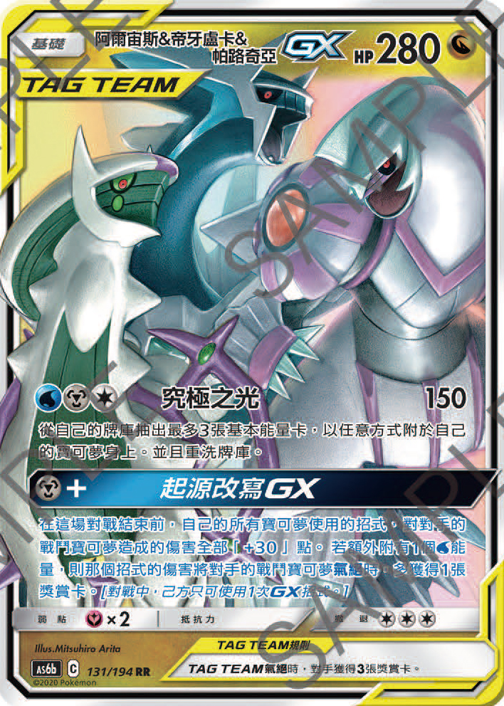 秦时明矾 _ 哔哩哔哩相簿