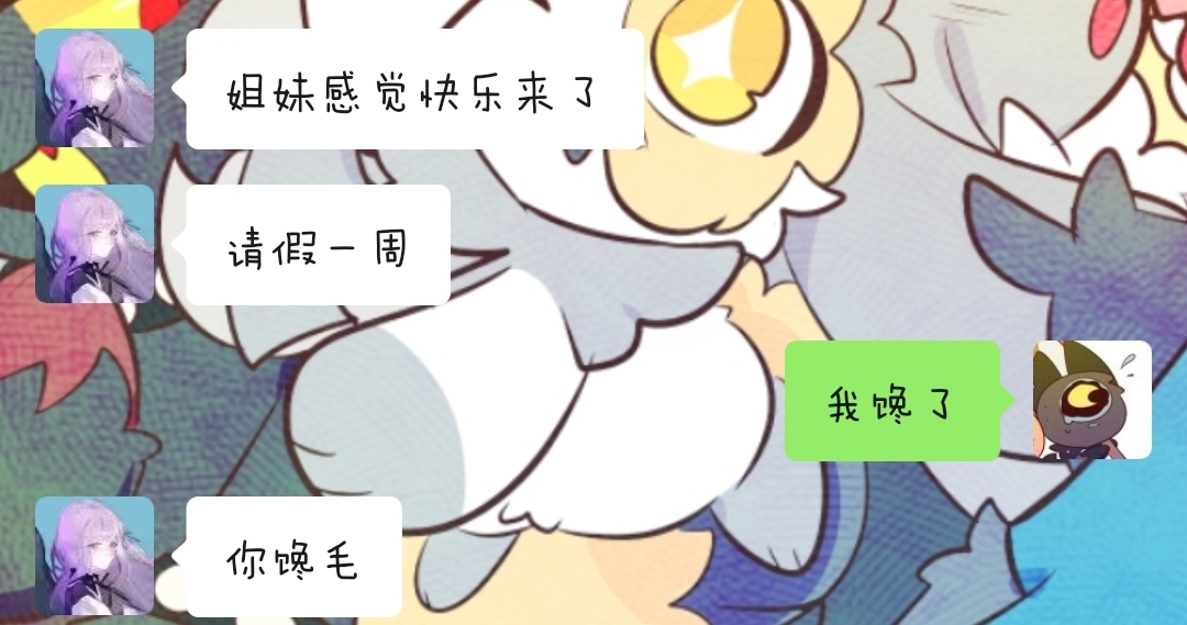 貘淇mooki _ 哔哩哔哩相簿