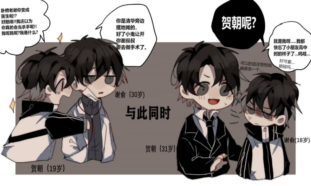 是朱迪兔兔吖 _ 哔哩哔哩相簿