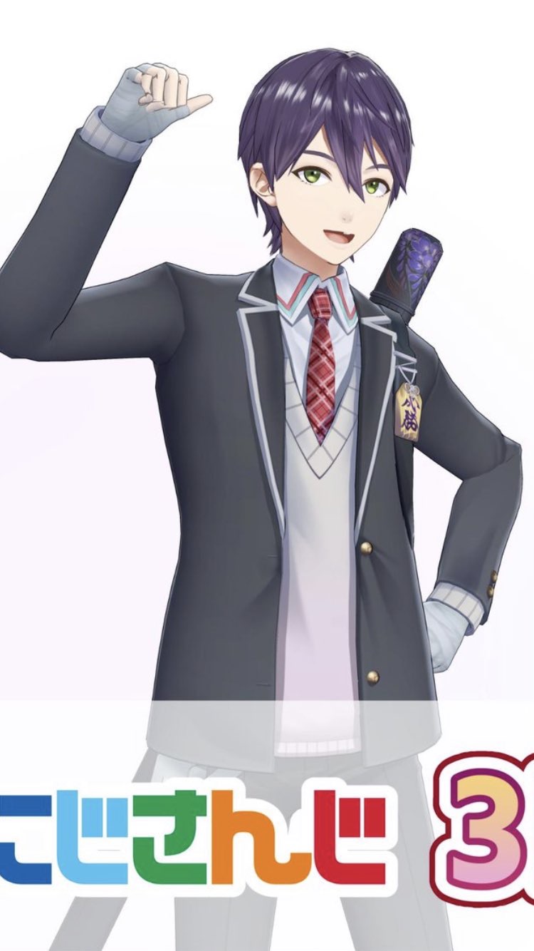 剑持刀也搬运组