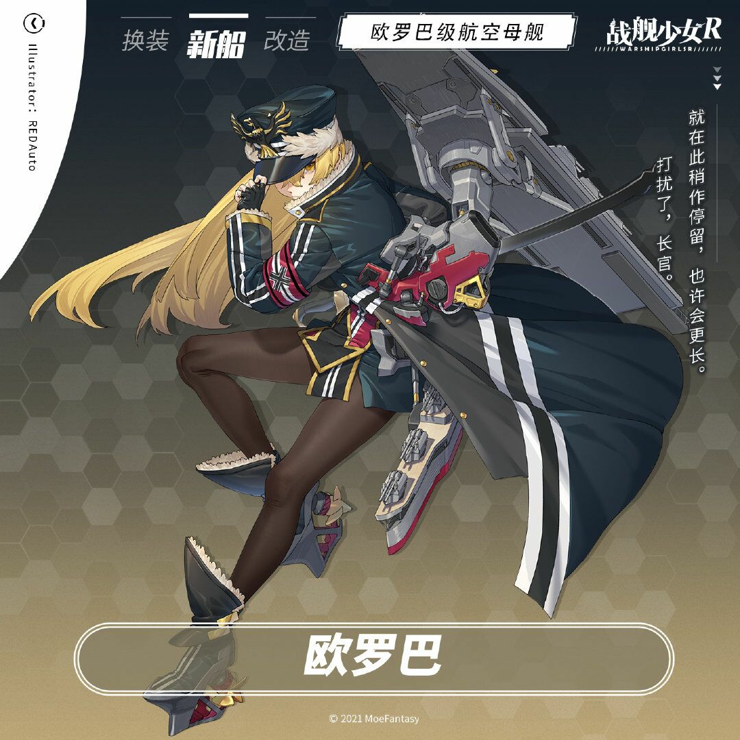 决战欧罗巴[doge]