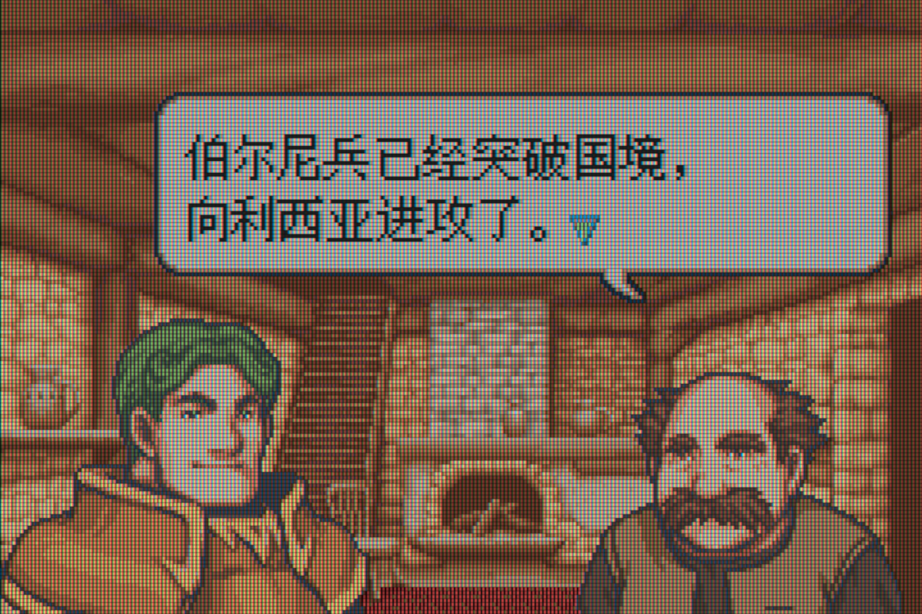 GBA 0378 - 火焰之纹章 封印之剑