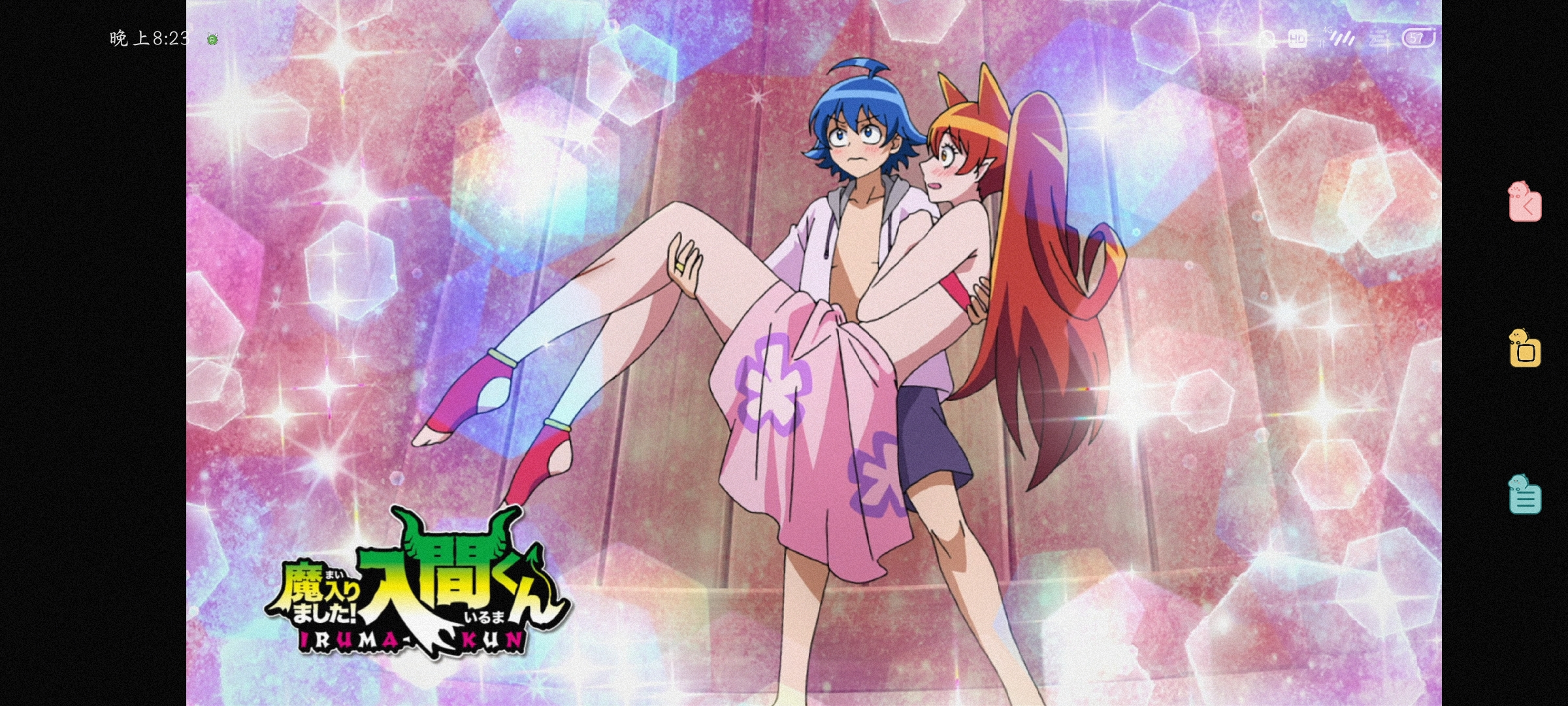 夏恋橙 _ 哔哩哔哩相簿