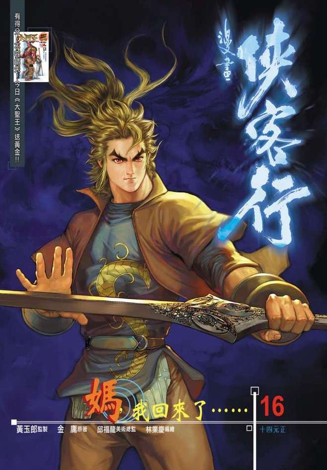 咚哥漫画说 _ 哔哩哔哩相簿