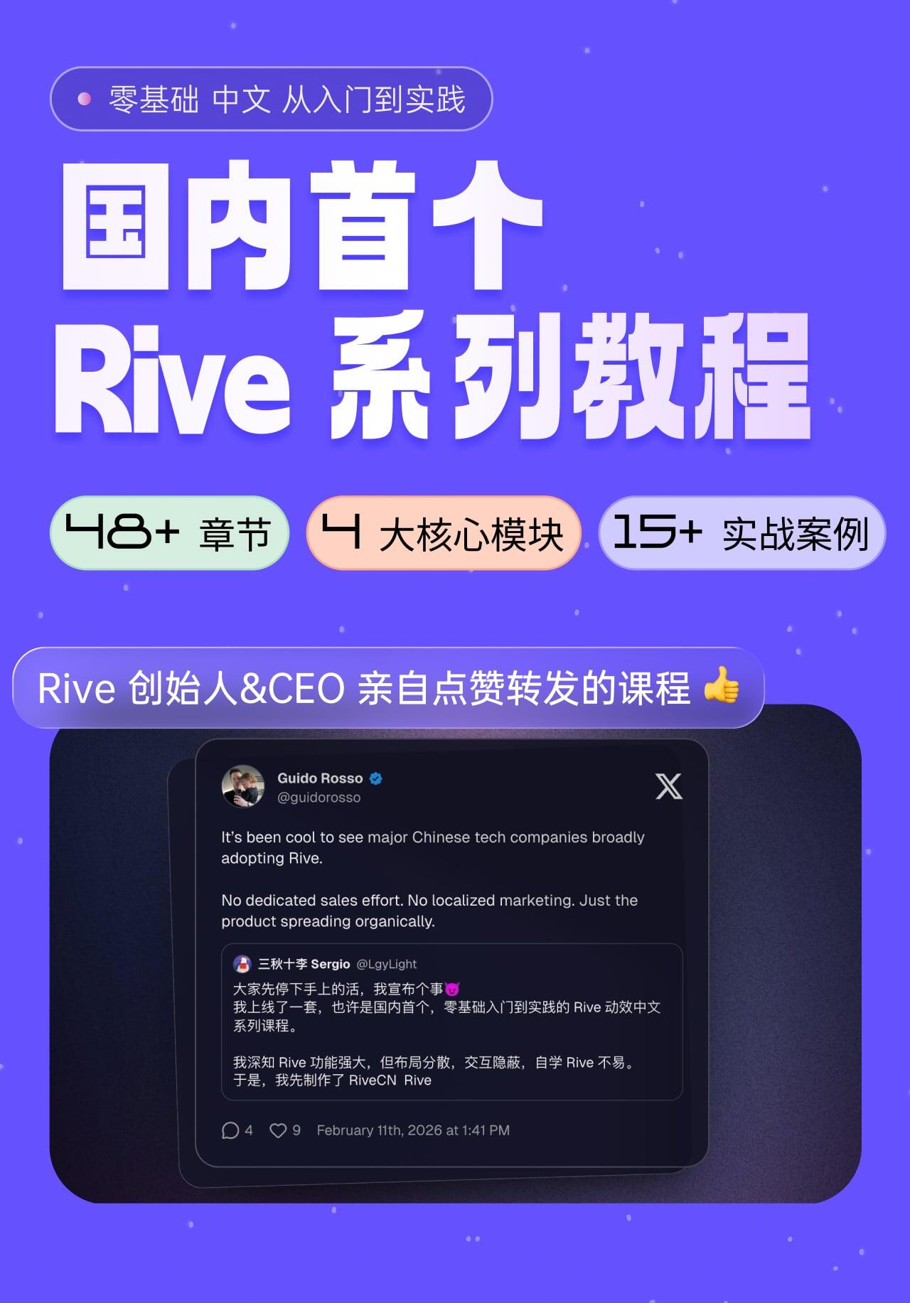 课程介绍