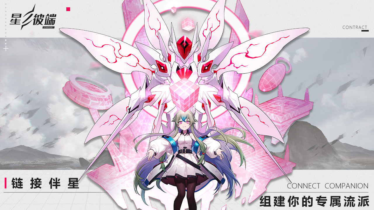 gamekee游戏姬 _ 哔哩哔哩相簿