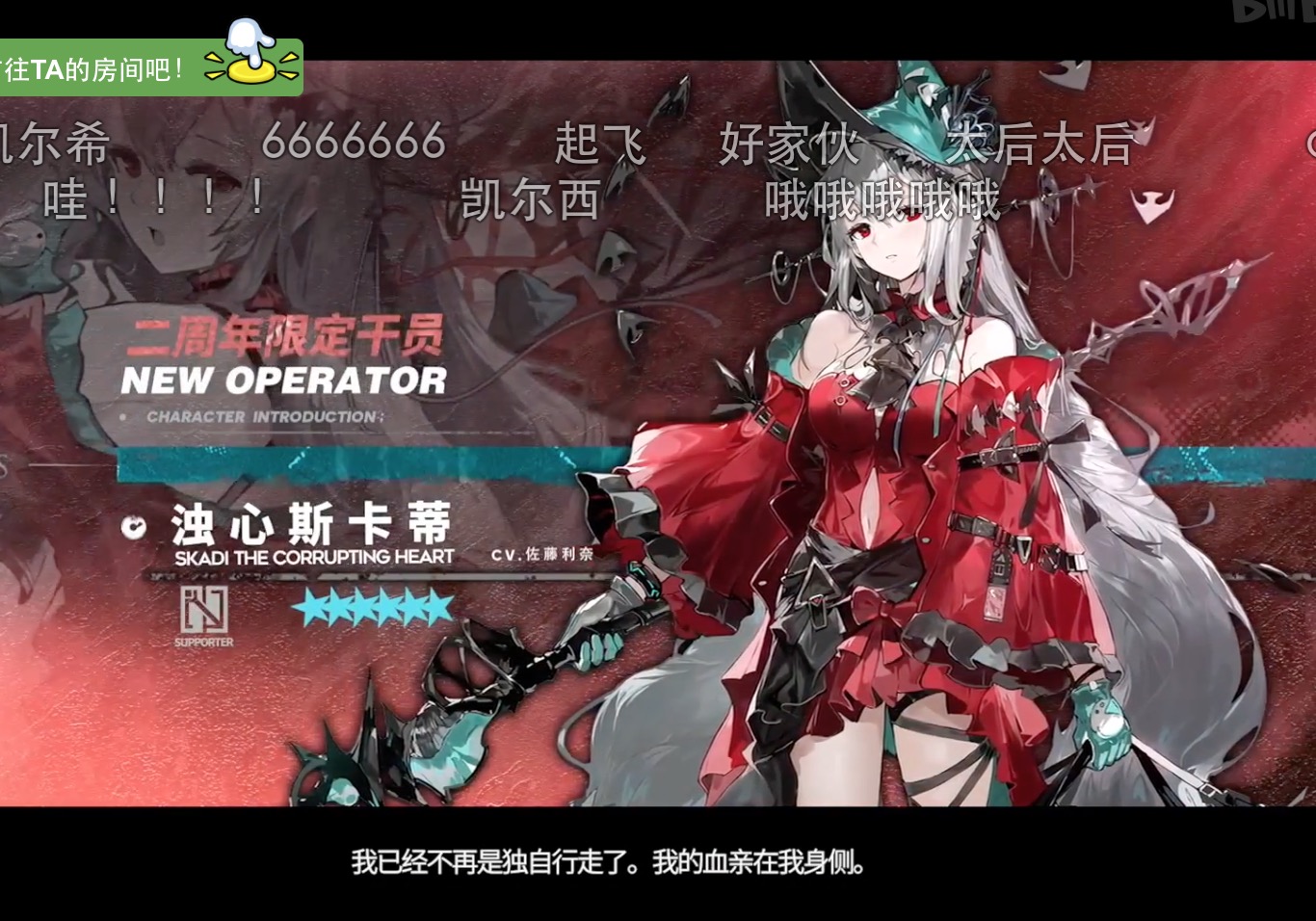 哔哩哔哩相簿,绘你所想,拍你所爱