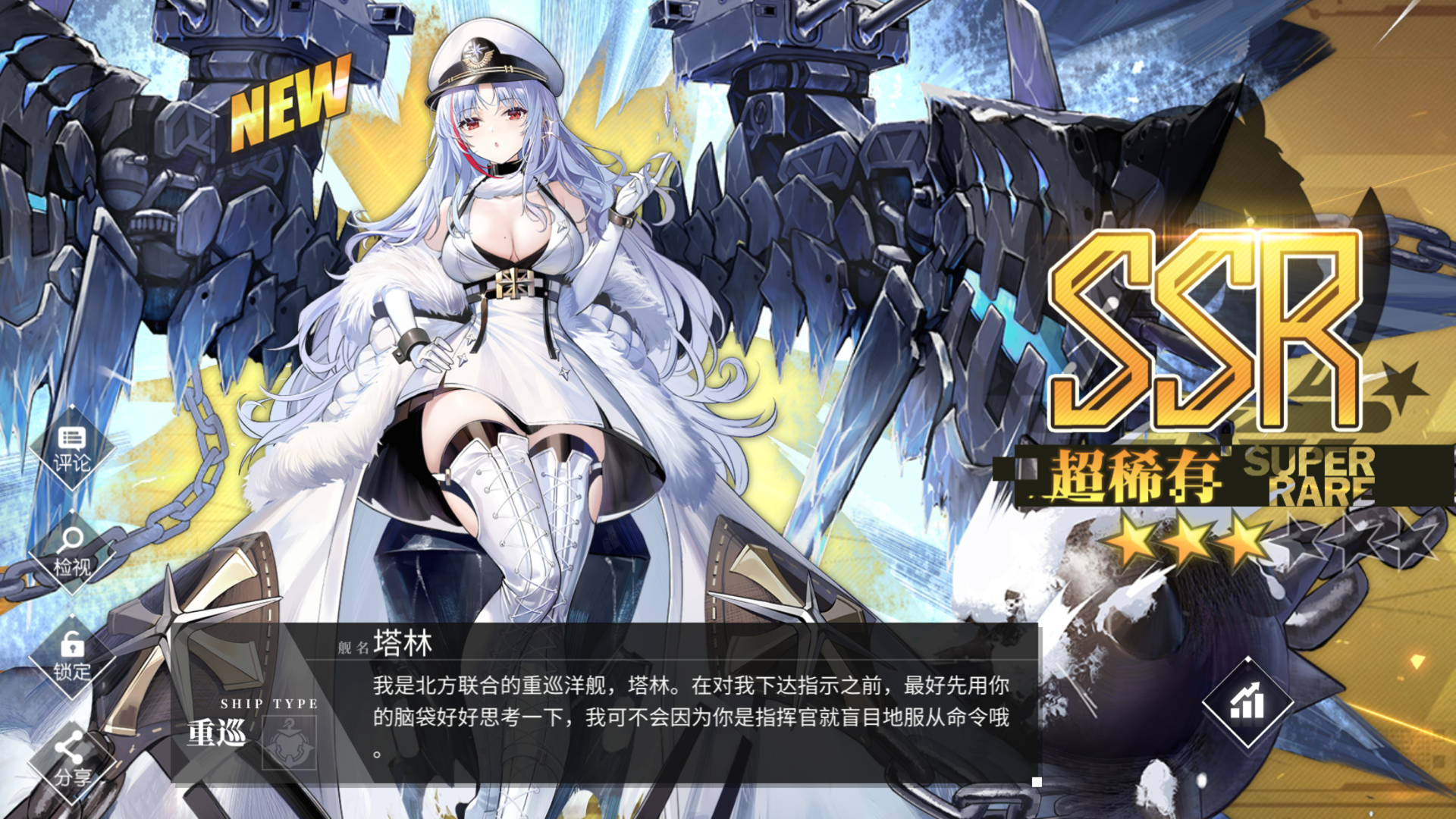 祸津伊邪那岐 _ 哔哩哔哩相簿