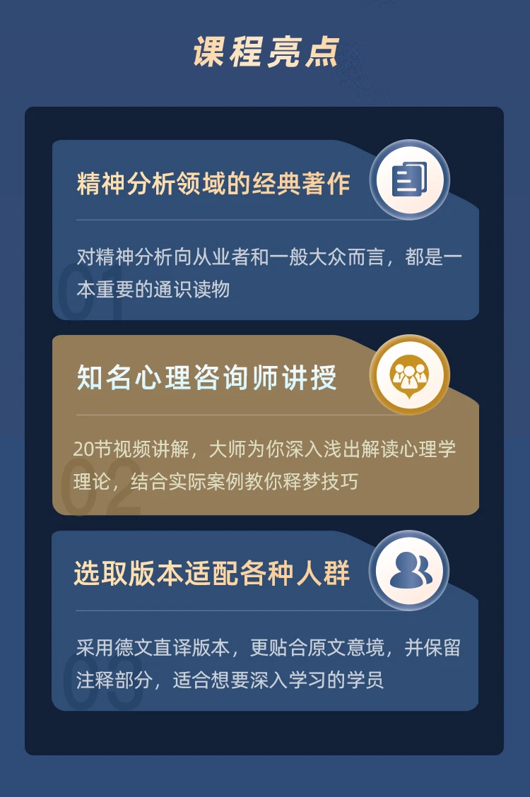 课程介绍
