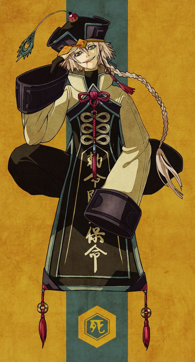 僵尸特辑 _ 邪道掌教_潇晓啸 _ 哔哩哔哩相簿