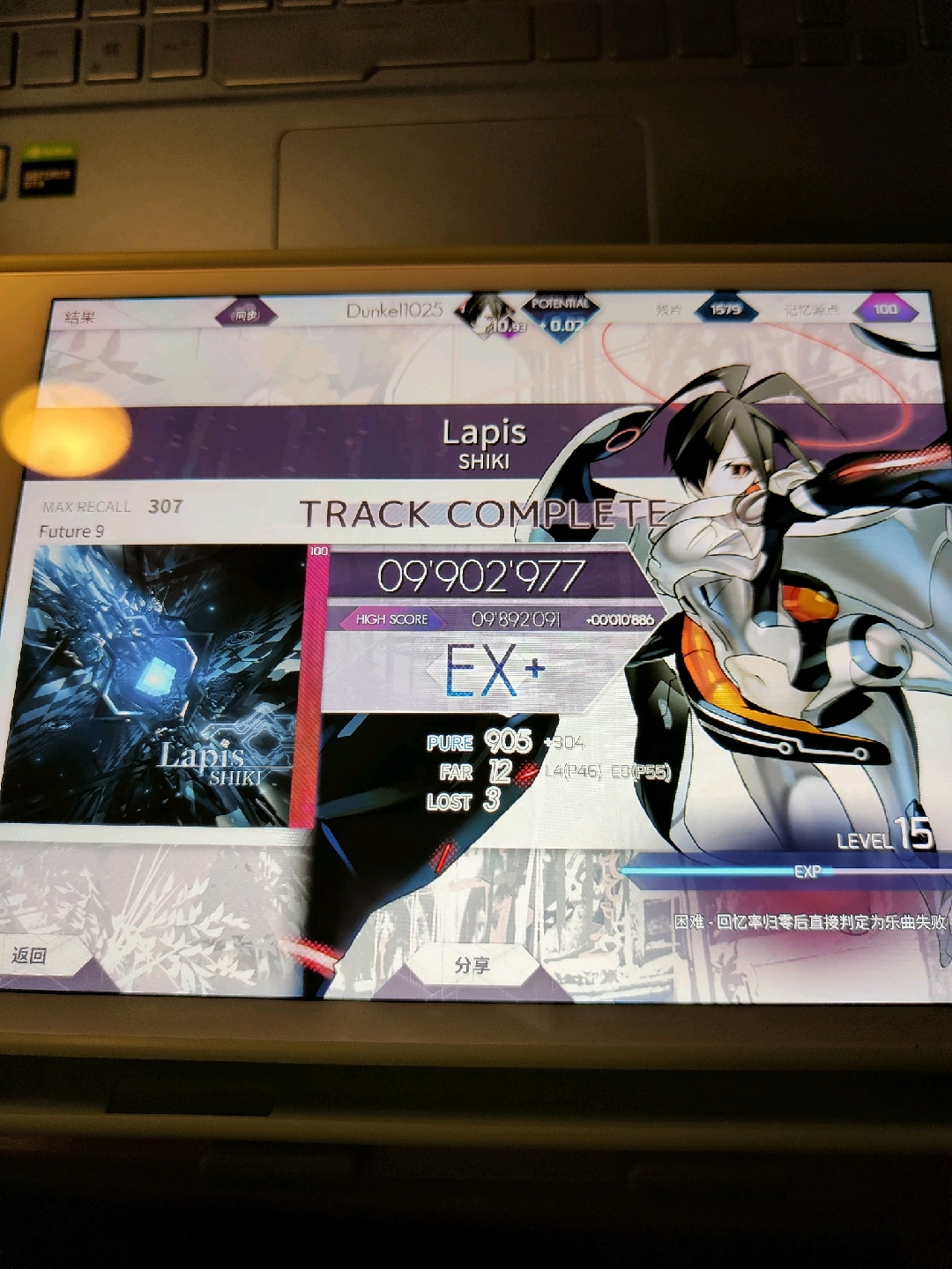 悯芜 _ 哔哩哔哩相簿