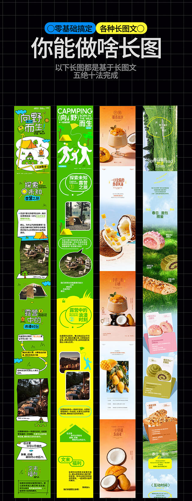 【新手推荐】零基础学公众号长图文排版_哔哩哔哩_bilibili