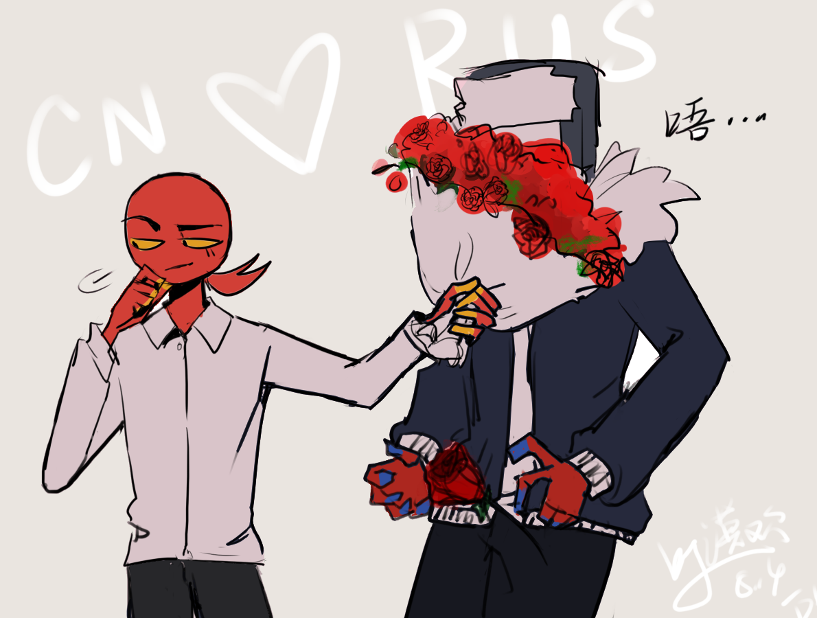 countryhumans#中俄