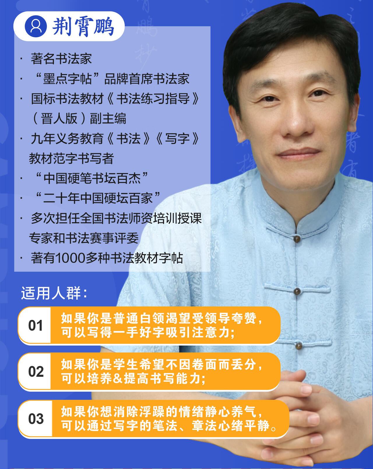 课程介绍