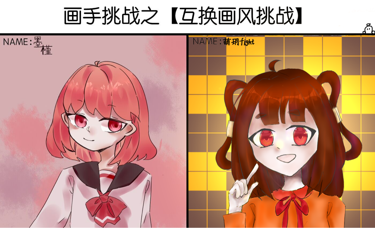 互换画风(.)浏览:181收藏:0支持:3上传时间:2020-02-27 13:58:59日常