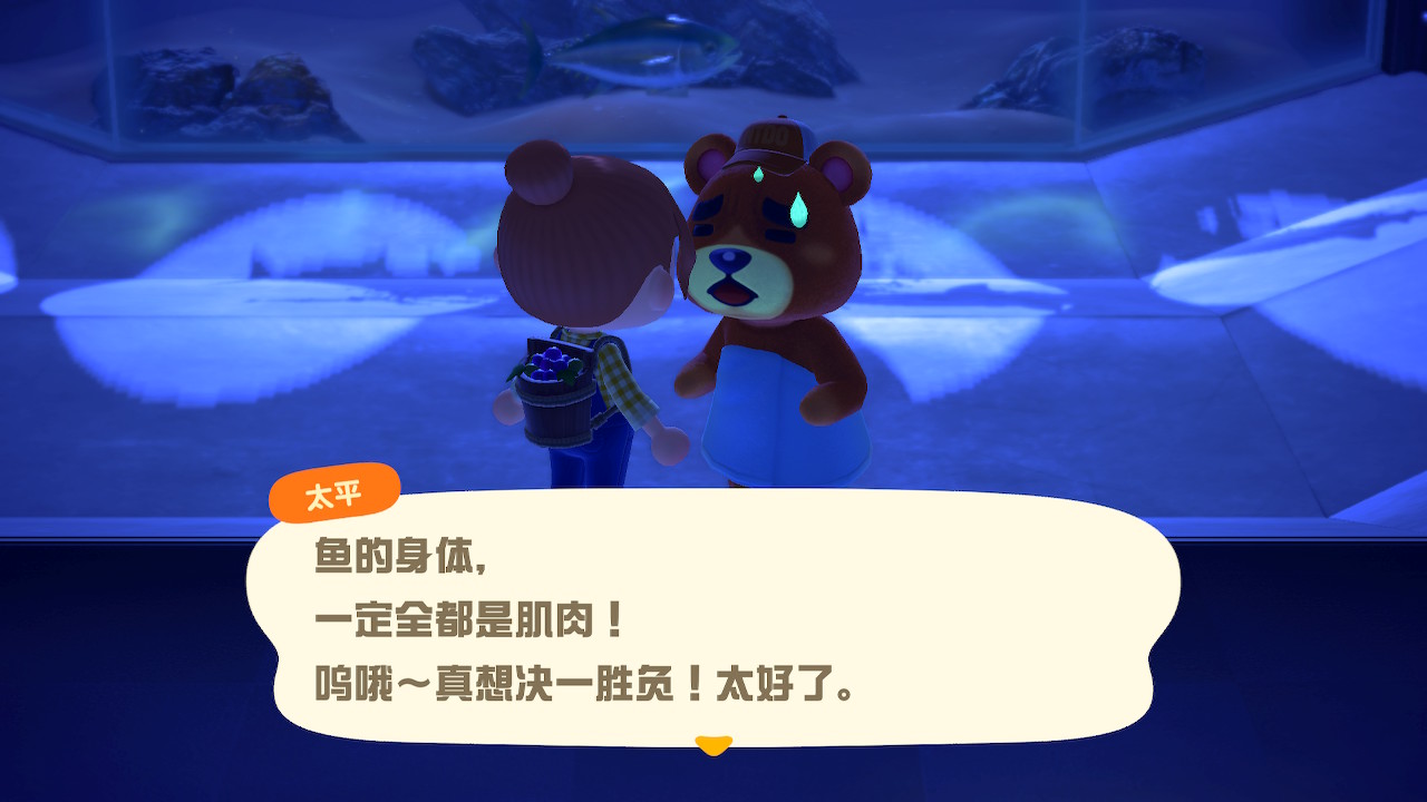 浏览:268 收藏:0 支持:4 #菲菲の动森日记# #动物森友会# #动物之森