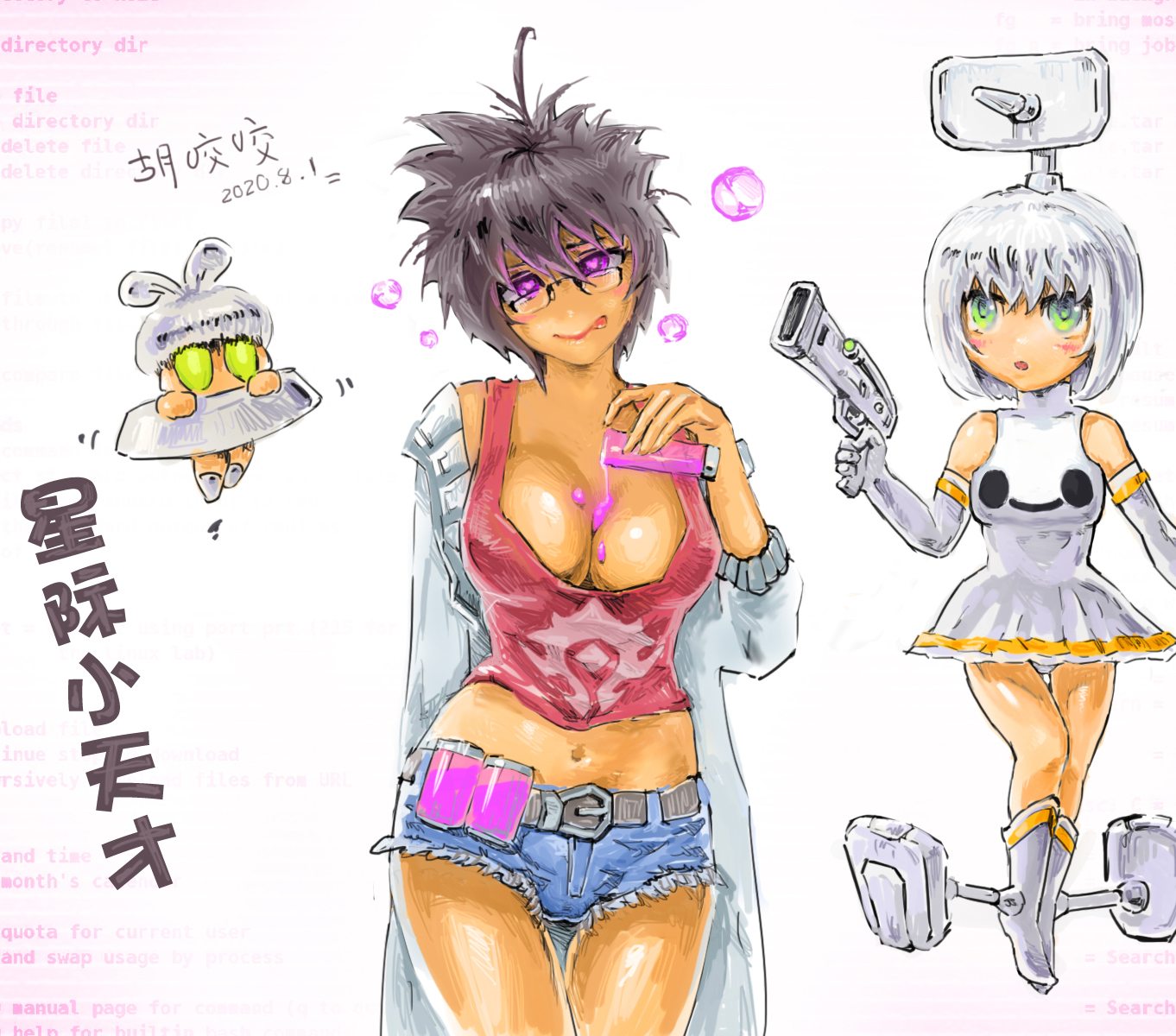 星际争霸2斯台特曼和盖瑞娘化 _ 胡咬咬 _ 哔哩哔哩相簿