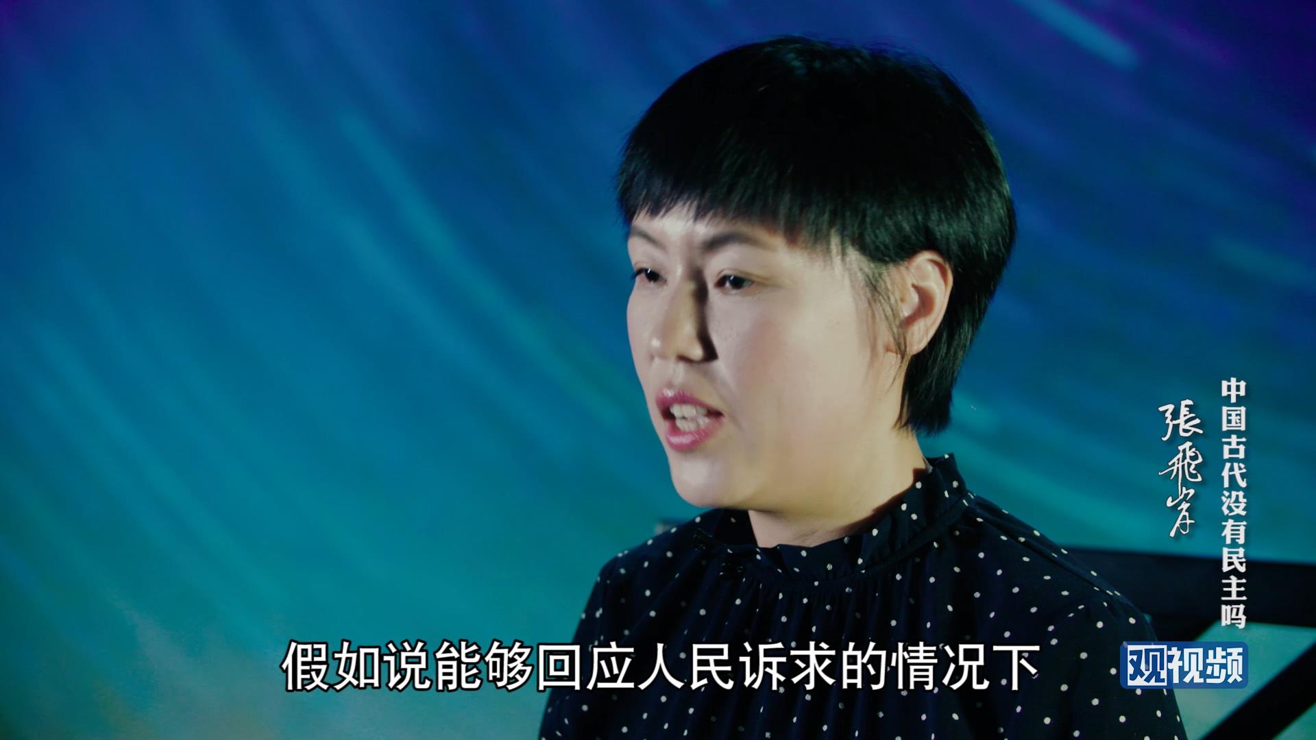 一勺思想# 华东政法大学副教授张飞岸老师,为我们解构什么是"实质