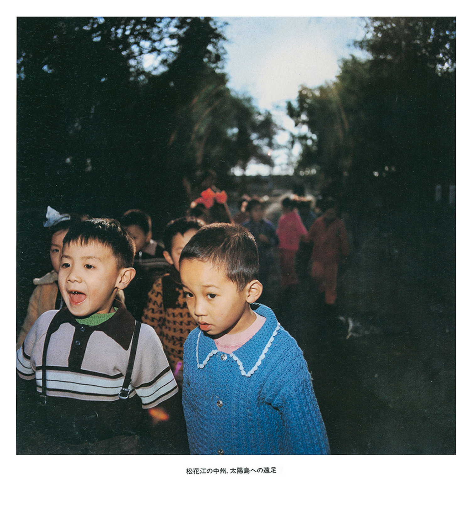 你好小朋友老照片