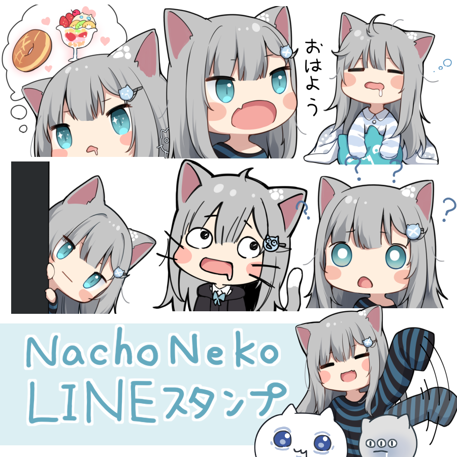 甘城なつき插画收录2