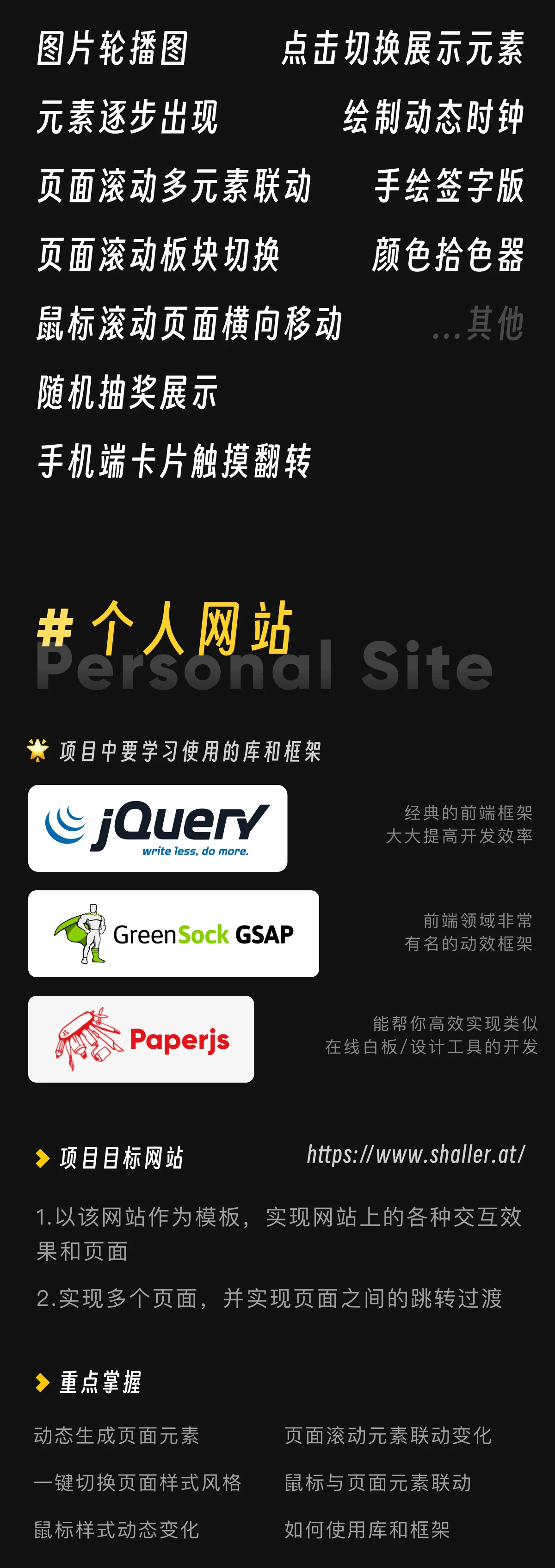 课程介绍