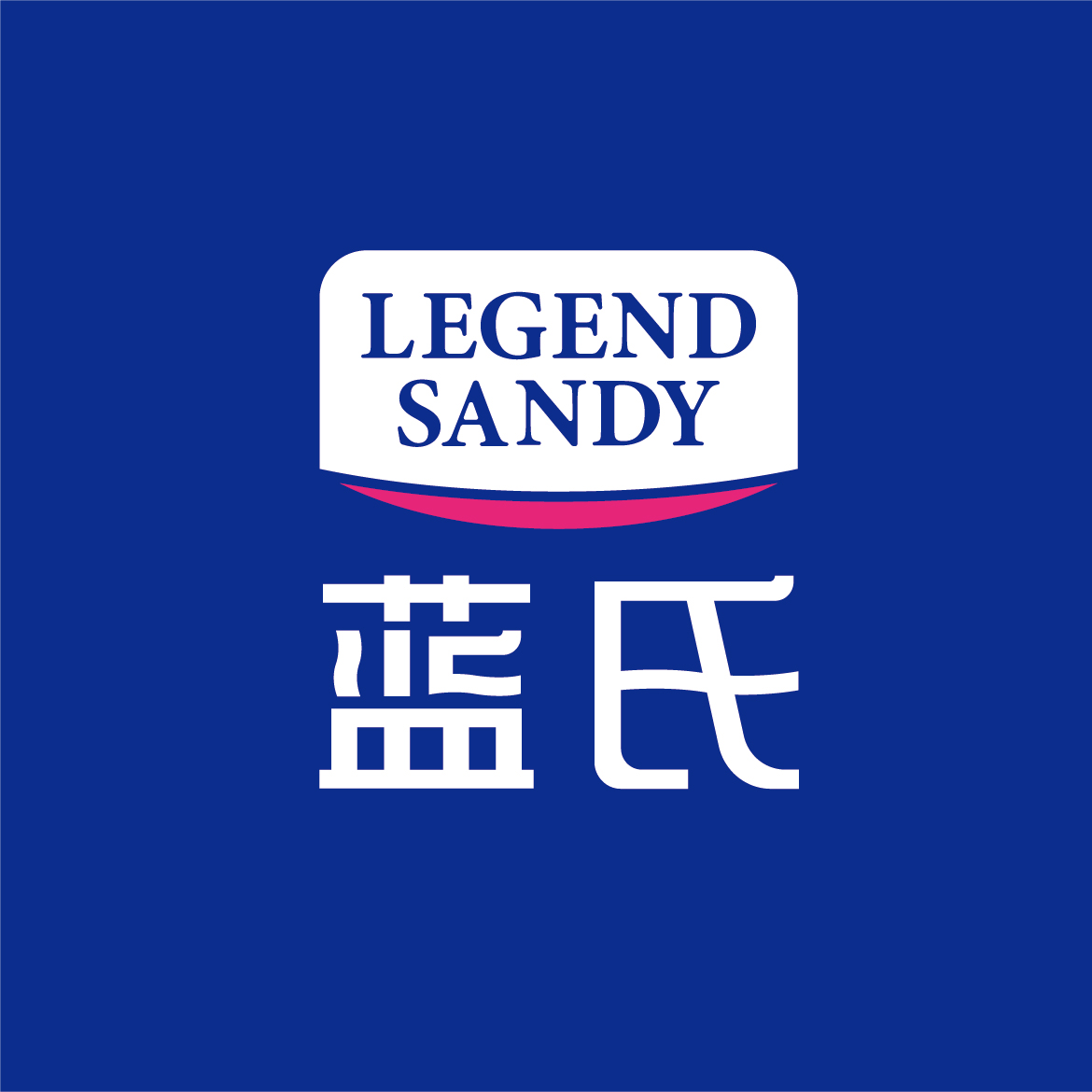 蓝氏legendsandy _ 哔哩哔哩相簿