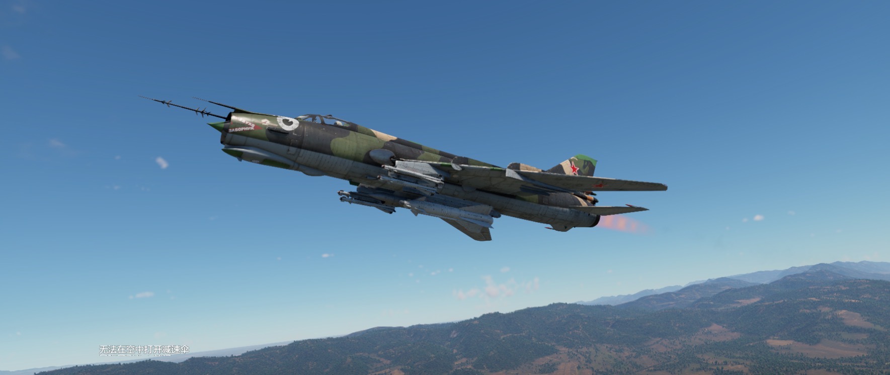 kh29l好大一根,旁边的r60看起来简直袖珍导弹 机腹上挂个他在挂个指引