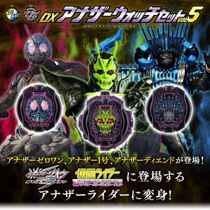 仮面ライダー1号