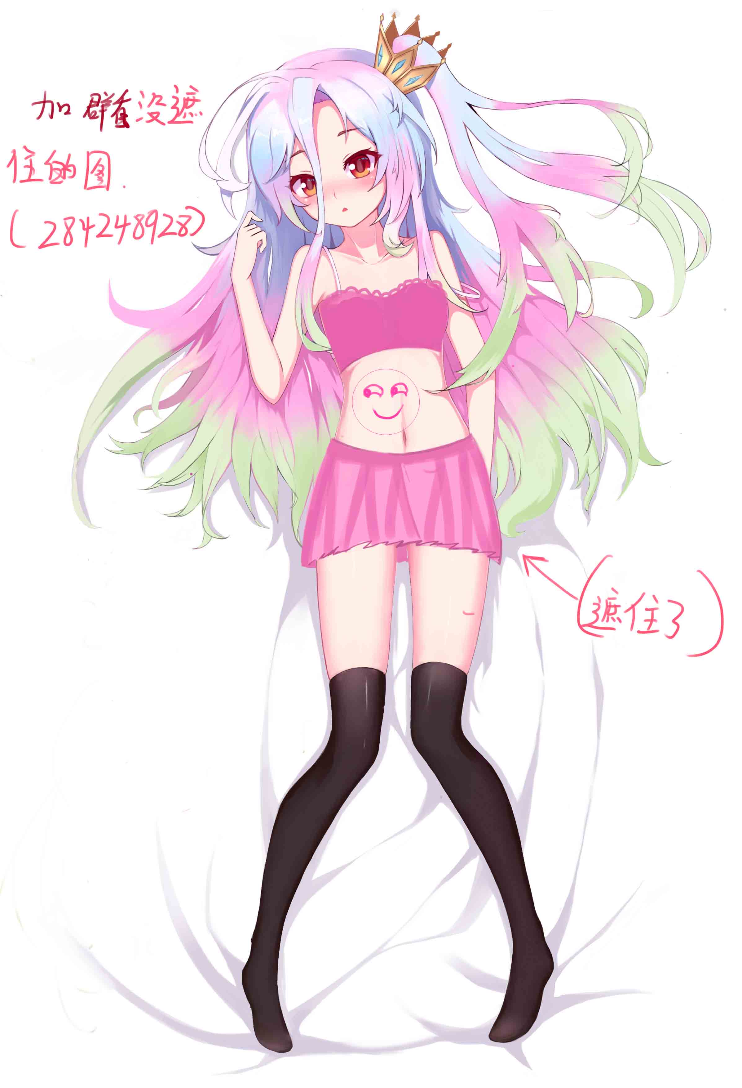 游戏人生白,抱枕