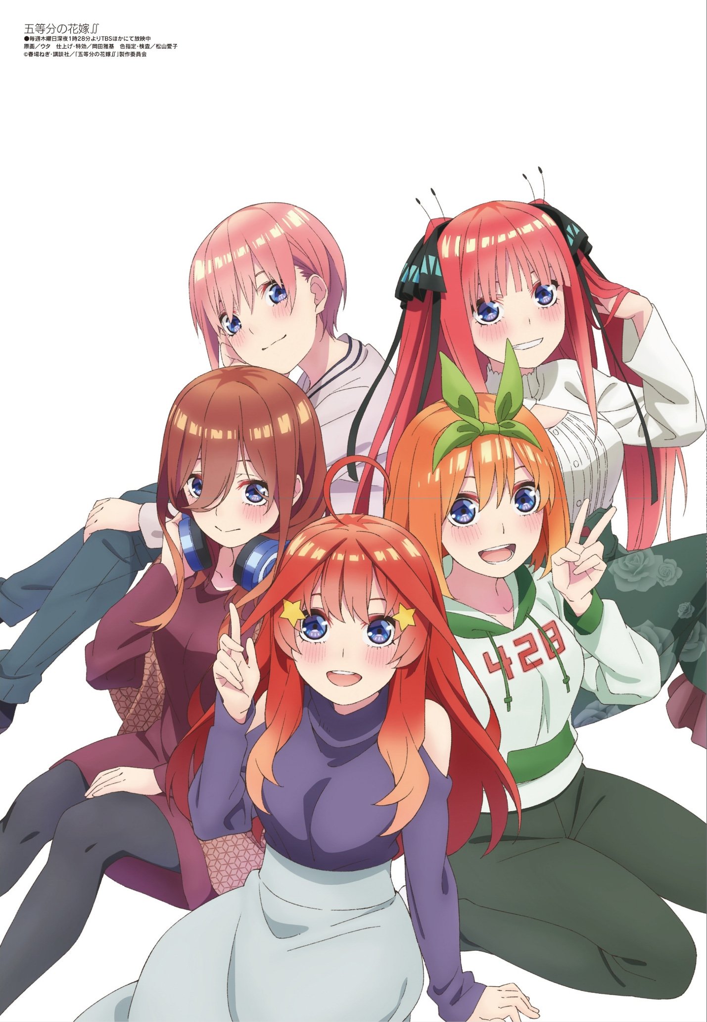 五等分的花嫁#被删了,坚持了一会