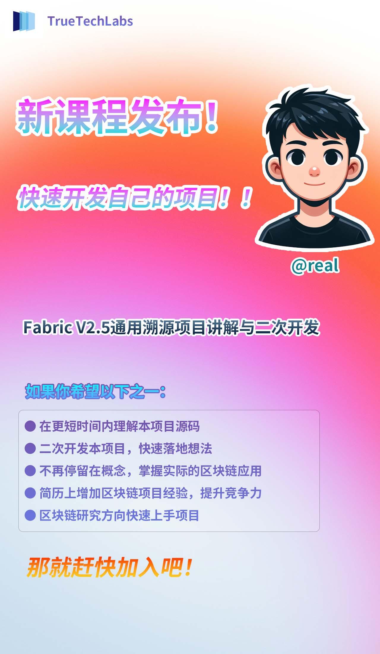 课程介绍