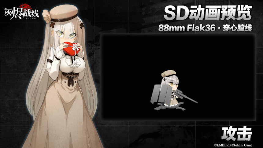 灰烬战线0ta 的小视频0ta 还没有小视频喔 08(07772277)