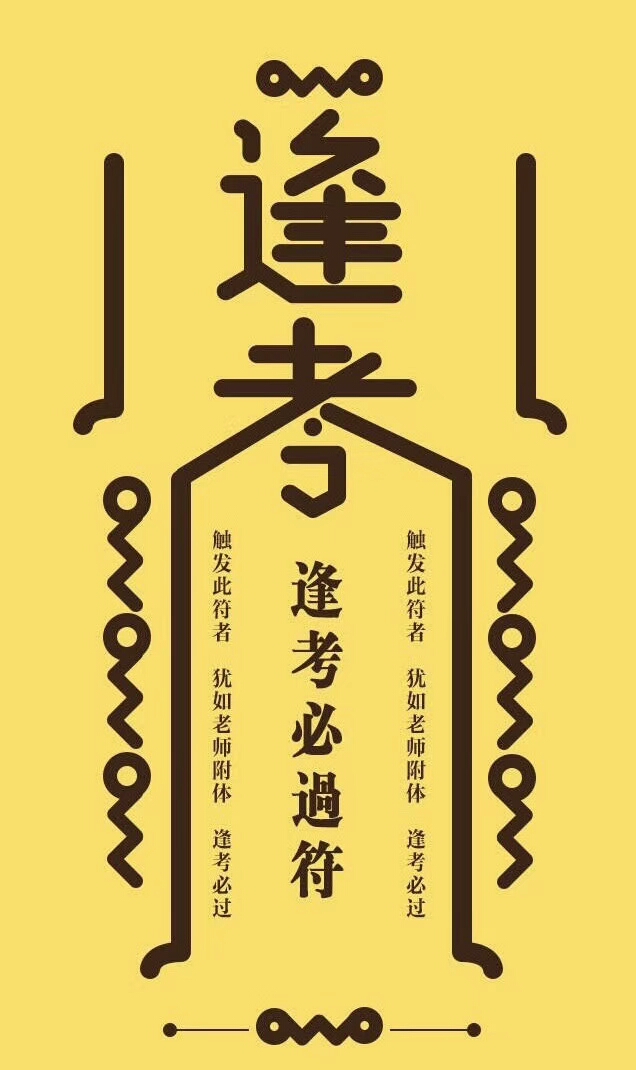 举报 日常 上传时间:2020-09-19 06:55:17 浏览:63收藏:0支持:2 ta 的