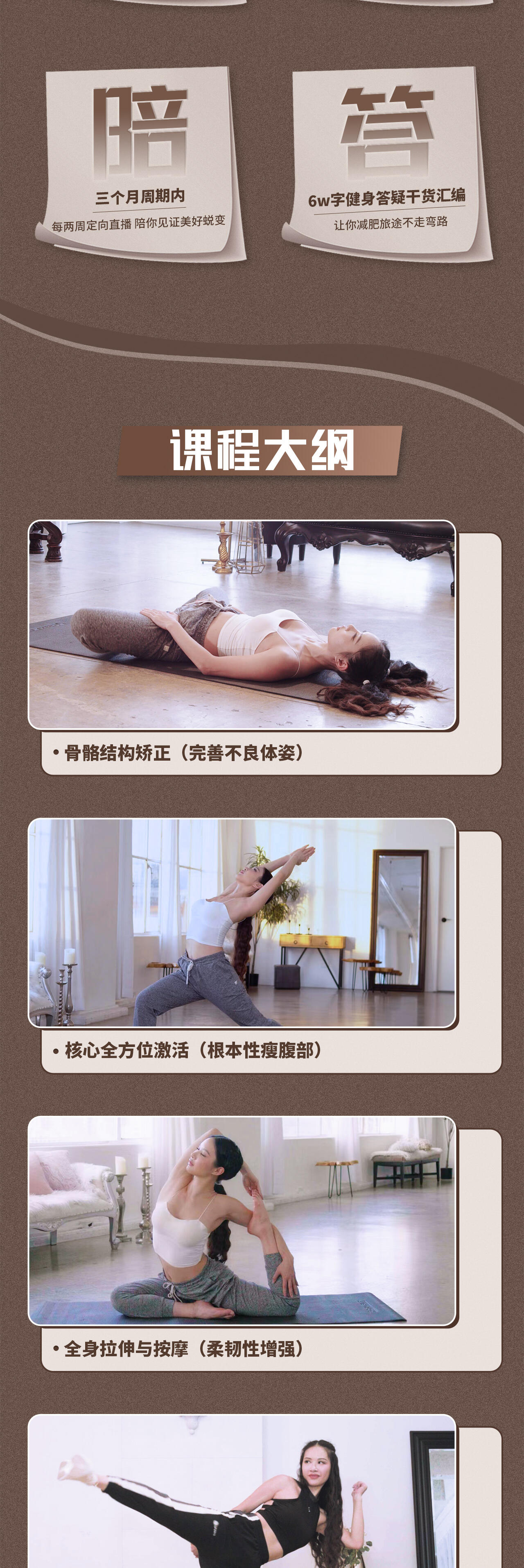 课程介绍