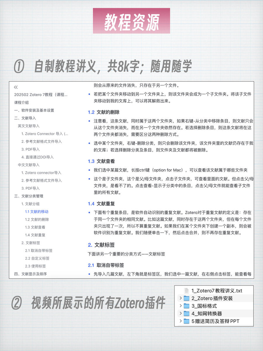 课程介绍