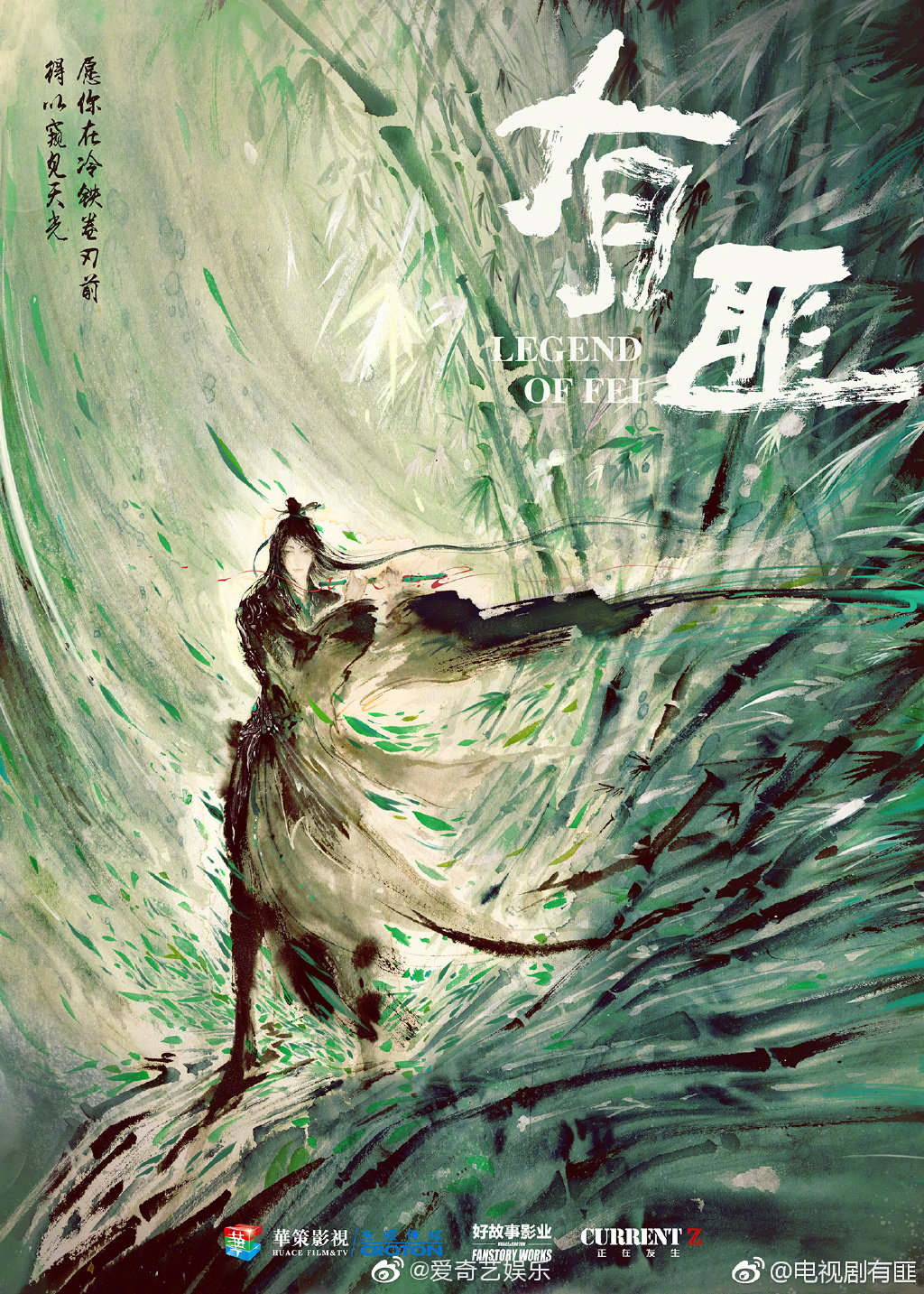 1024_1433竖版 竖屏