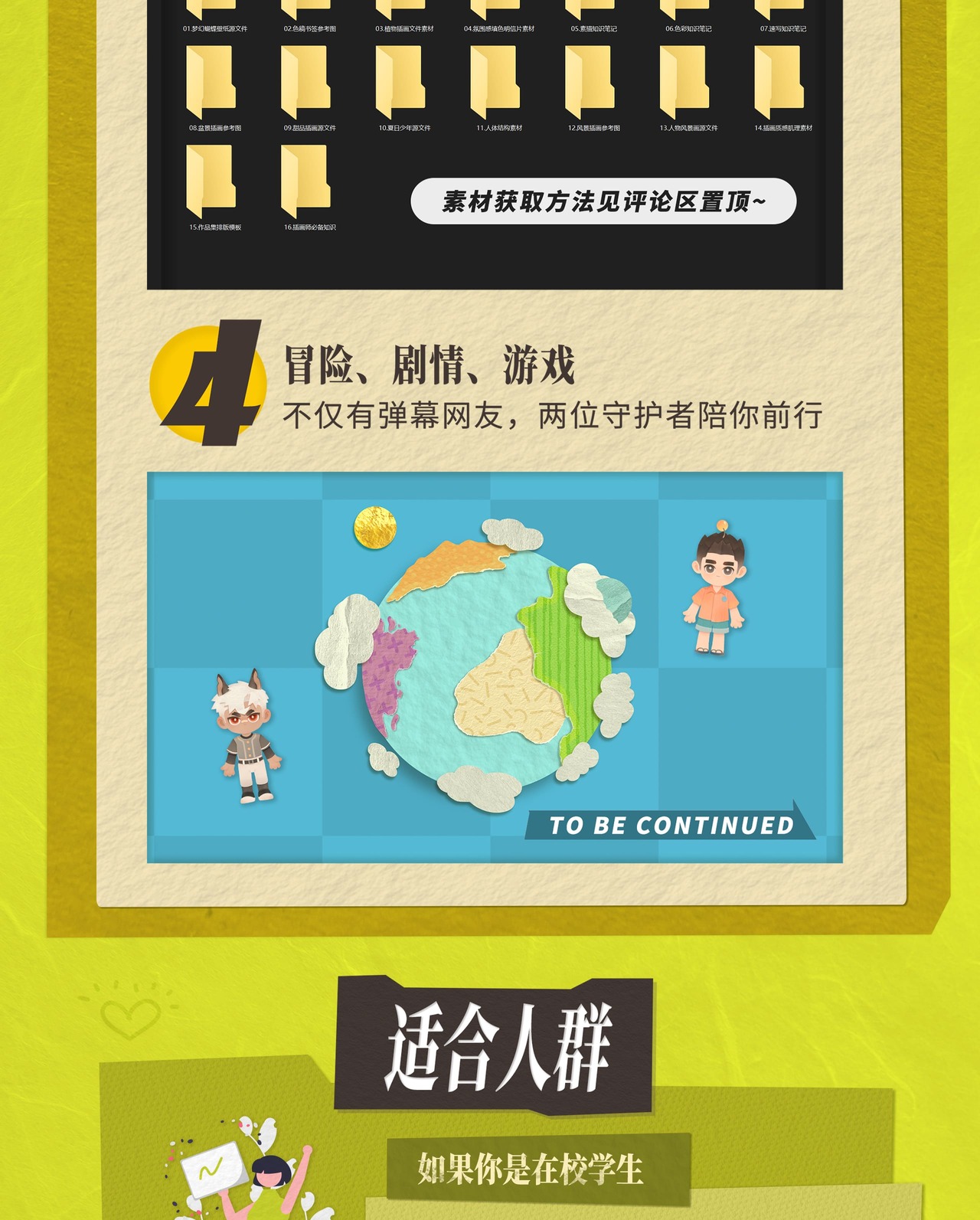 Procreate板绘入门系统课_哔哩哔哩_bilibili