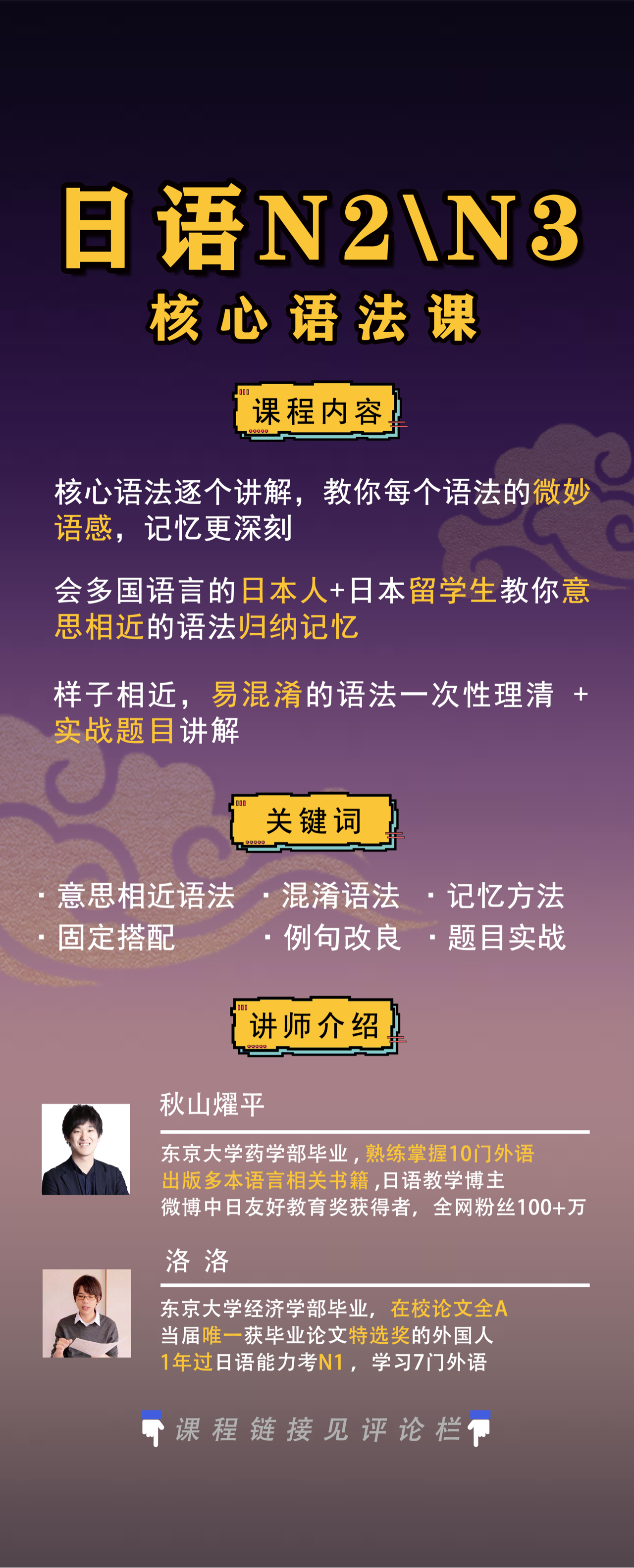 洛洛lourenz 哔哩哔哩相簿