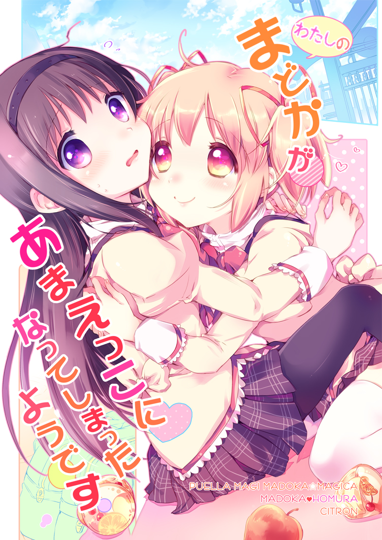 维克多 冯 杜姆 哔哩哔哩相簿