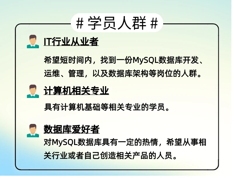 课程介绍