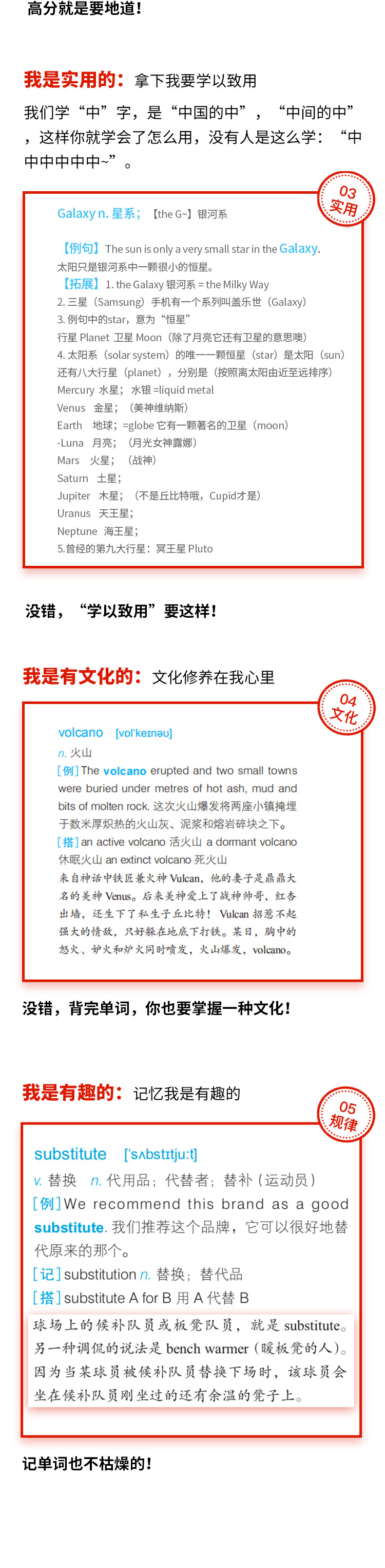 课程介绍